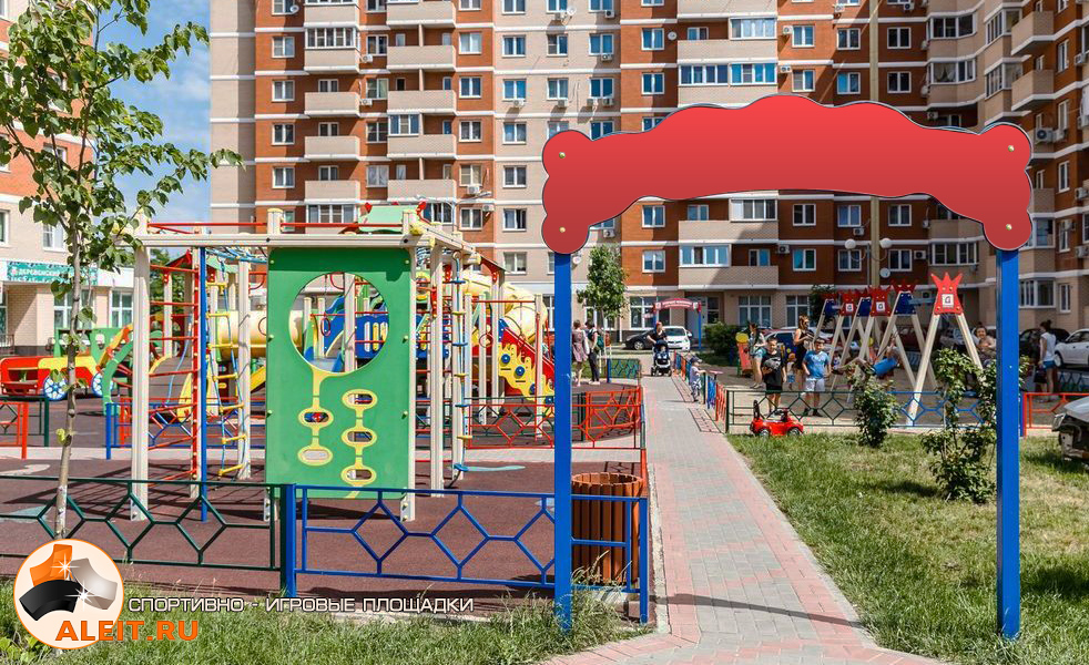 Оборудование для детских спортивных и игровых площадок Stroydom68 • Тамбов